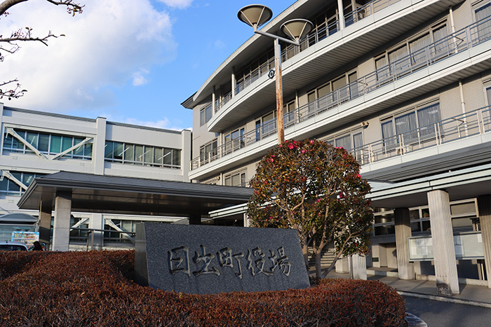 日出町役場の外観画像